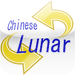 Chinese Lunar Date Converter